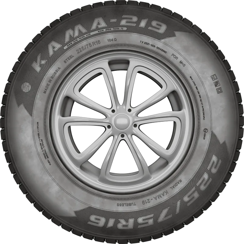 KAMA-219 в Серпухове — KAMA TYRES KAMA-219 в Серпухове